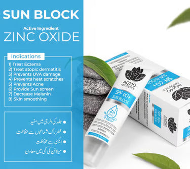 Sunblock SPF 60 Cream